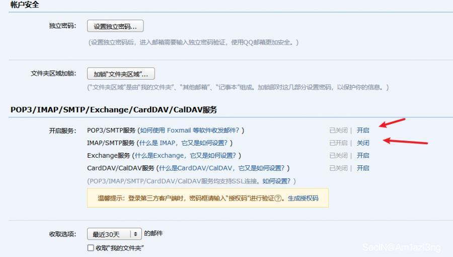 Snipaste_2021-07-20_14-54-26.png