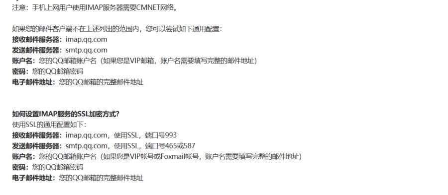 Snipaste_2021-07-20_14-56-17.png