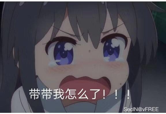 带带我怎么了!!!_带带_怎么表情
